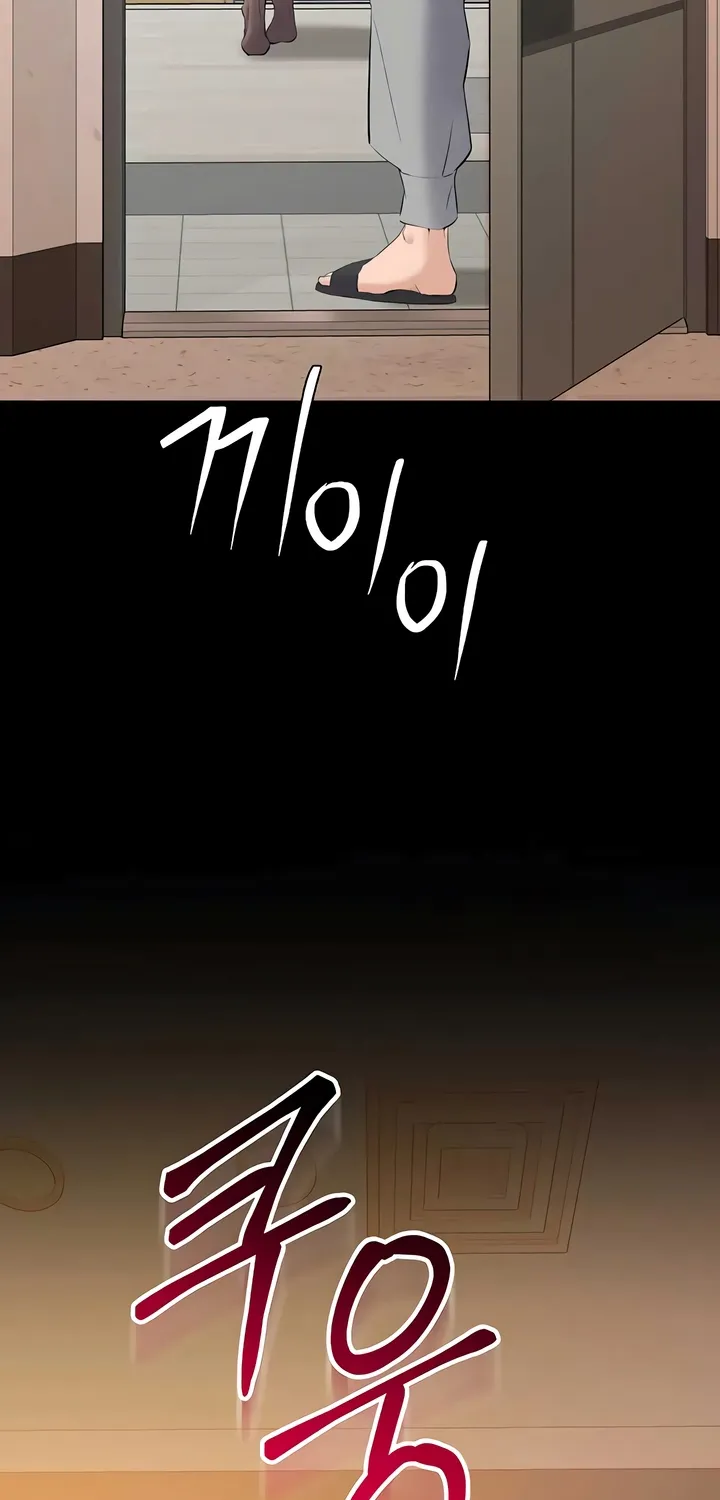 I Want To Work Quietly Chapter 13 page 95 - 