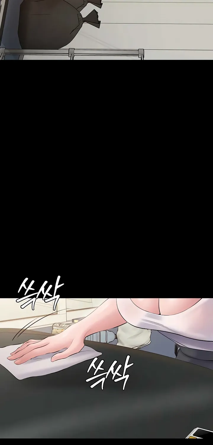 I Want To Work Quietly Chapter 14 page 54 - 