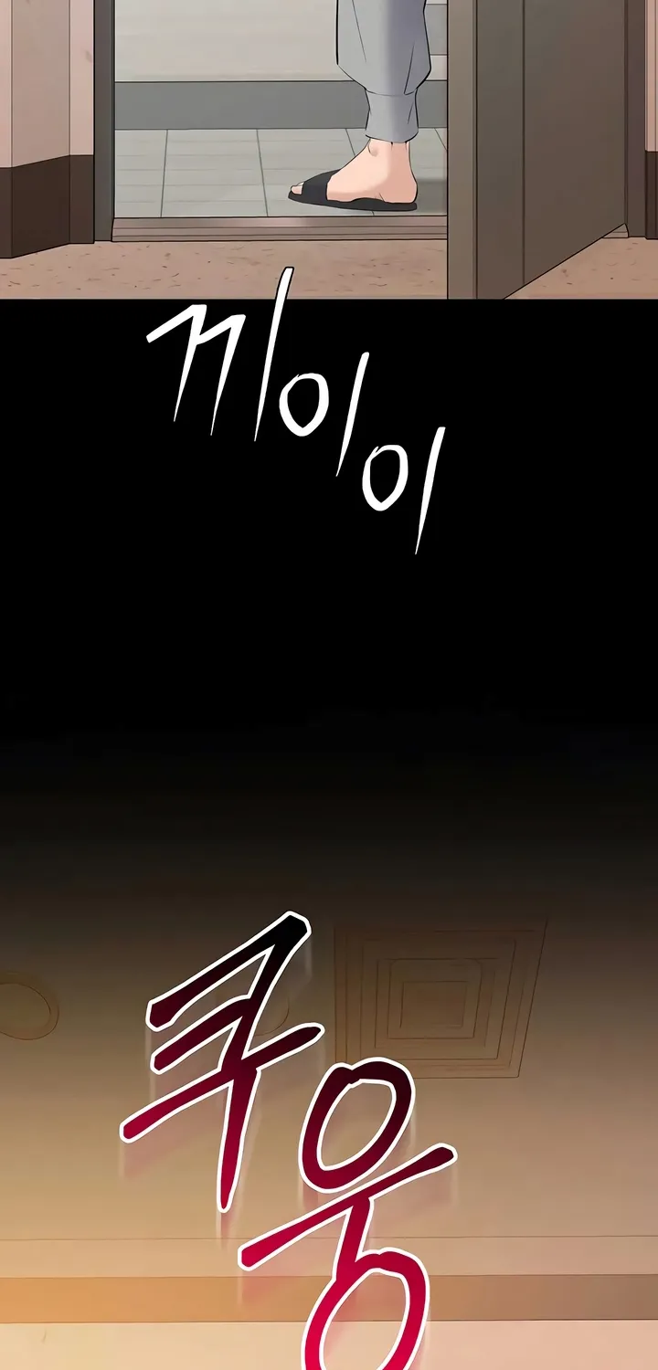 I Want To Work Quietly Chapter 14 page 10 - 