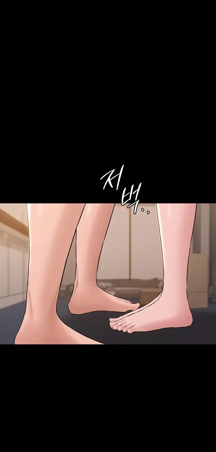 I Want To Work Quietly Chapter 16 page 26 - 