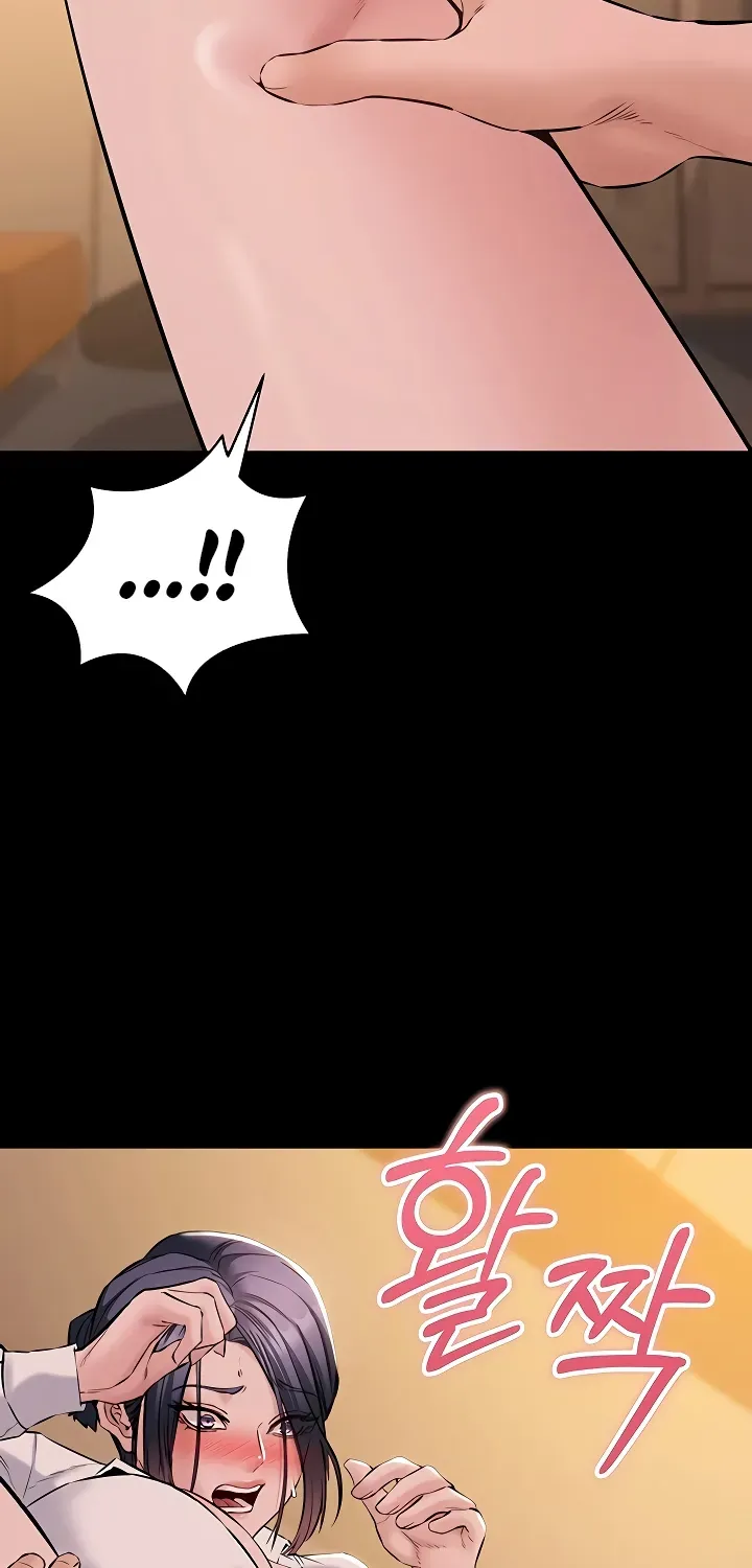 I Want To Work Quietly Chapter 18 page 96 - 