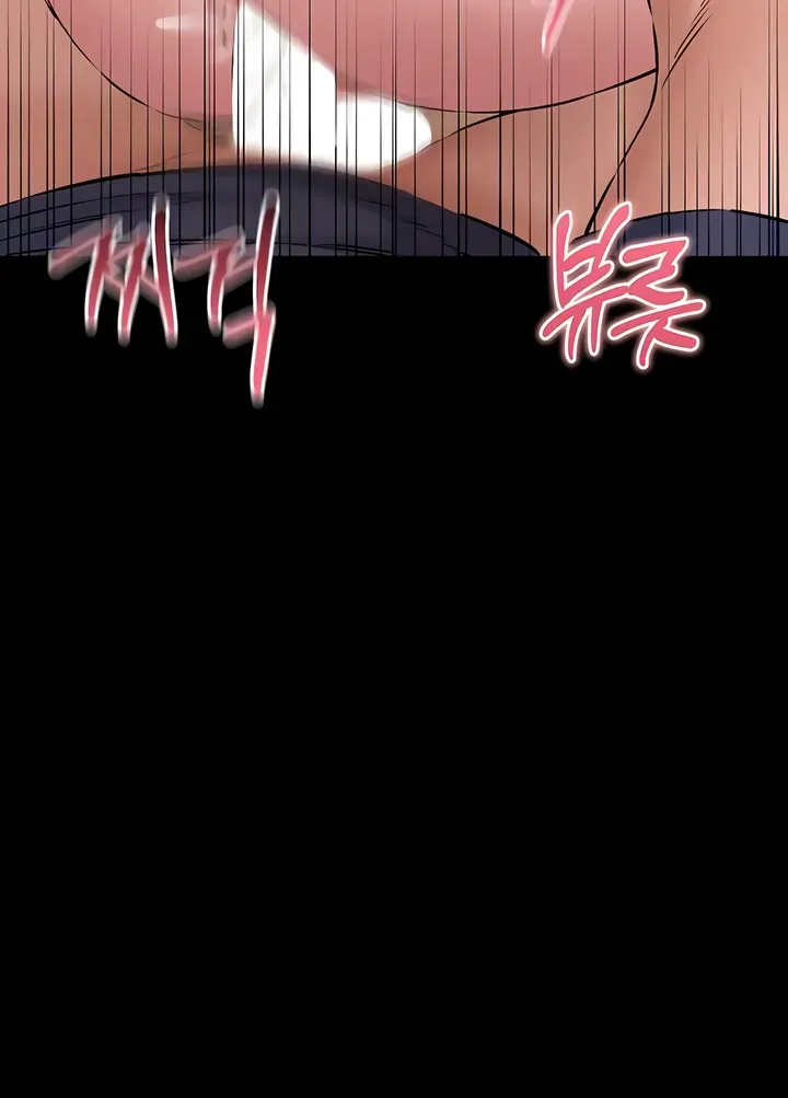 I Want To Work Quietly Chapter 19 page 87 - 