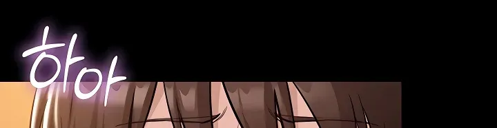 I Want To Work Quietly Chapter 20 page 12 - 
