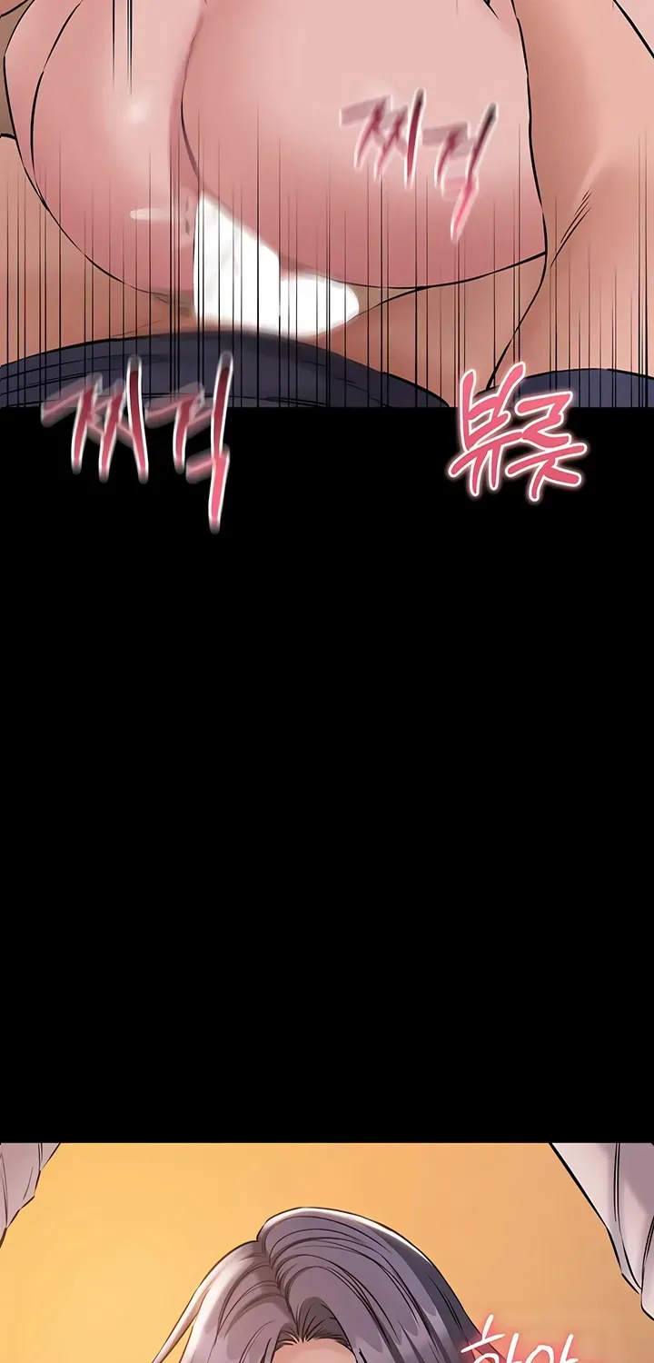 I Want To Work Quietly Chapter 20 page 8 - 