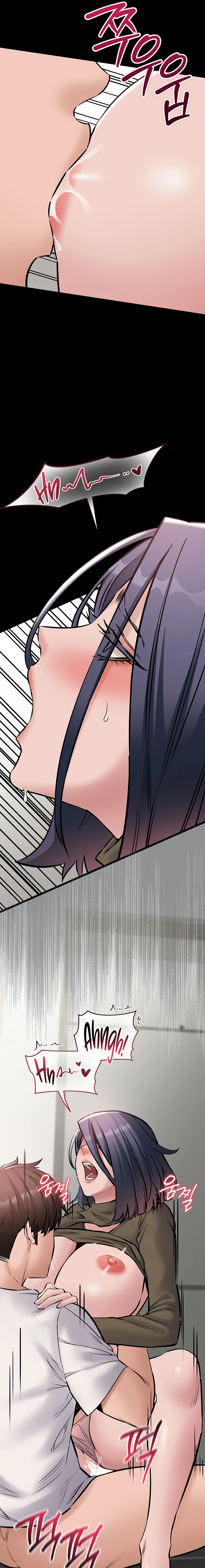 I Want To Work Quietly Chapter 23 page 19 - 