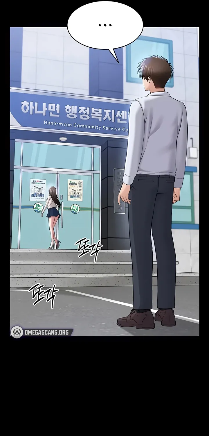 I Want To Work Quietly Chapter 3 page 35 - 