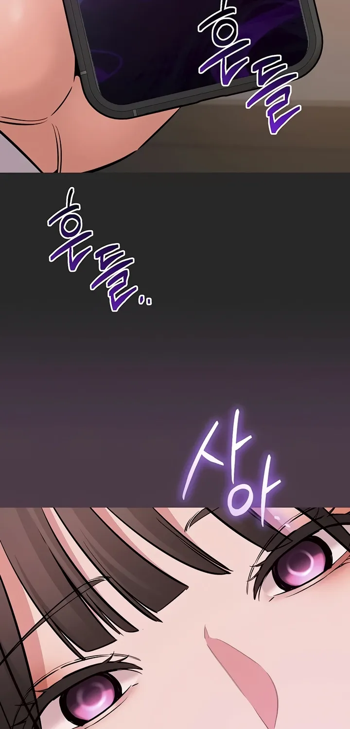 I Want To Work Quietly Chapter 6 page 46 - 