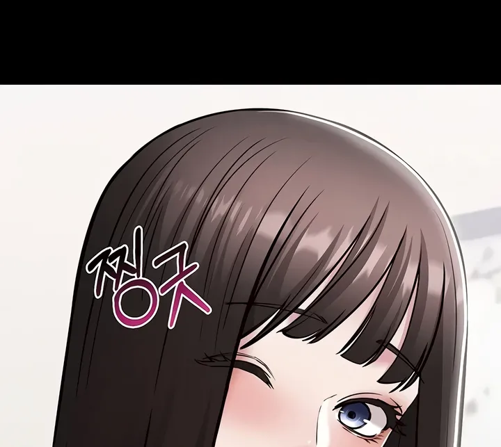 I Want To Work Quietly Chapter 6 page 54 - 