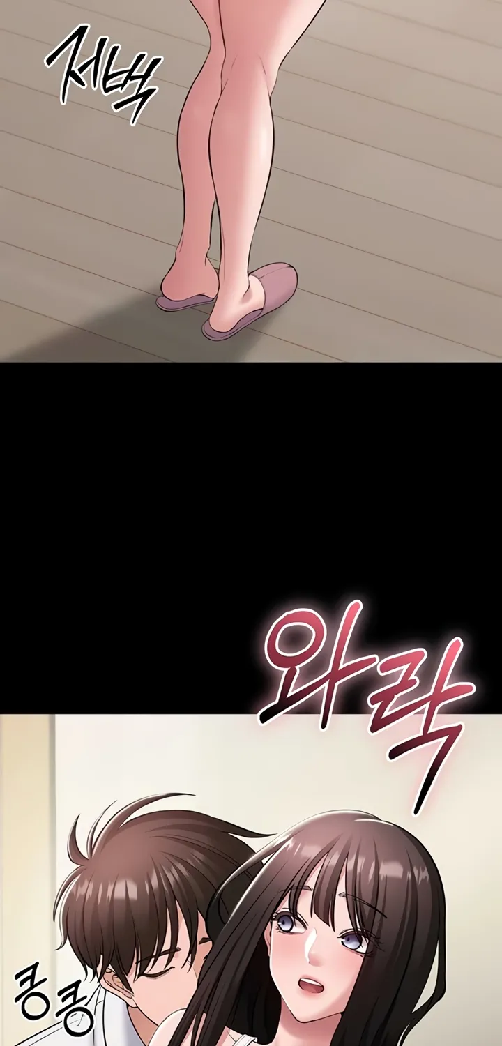 I Want To Work Quietly Chapter 7 page 31 - 