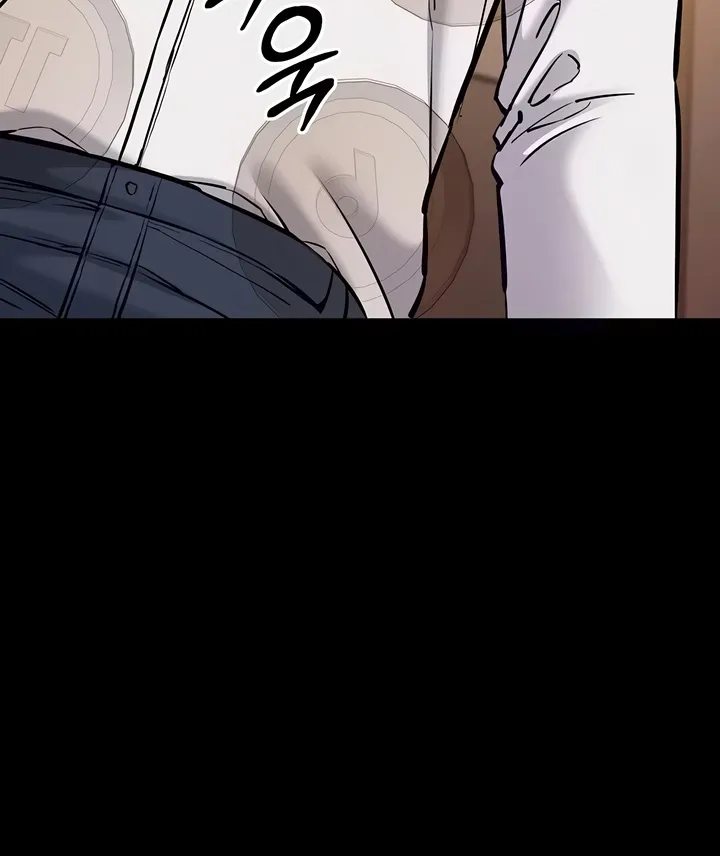 I Want To Work Quietly Chapter 7 page 6 - 