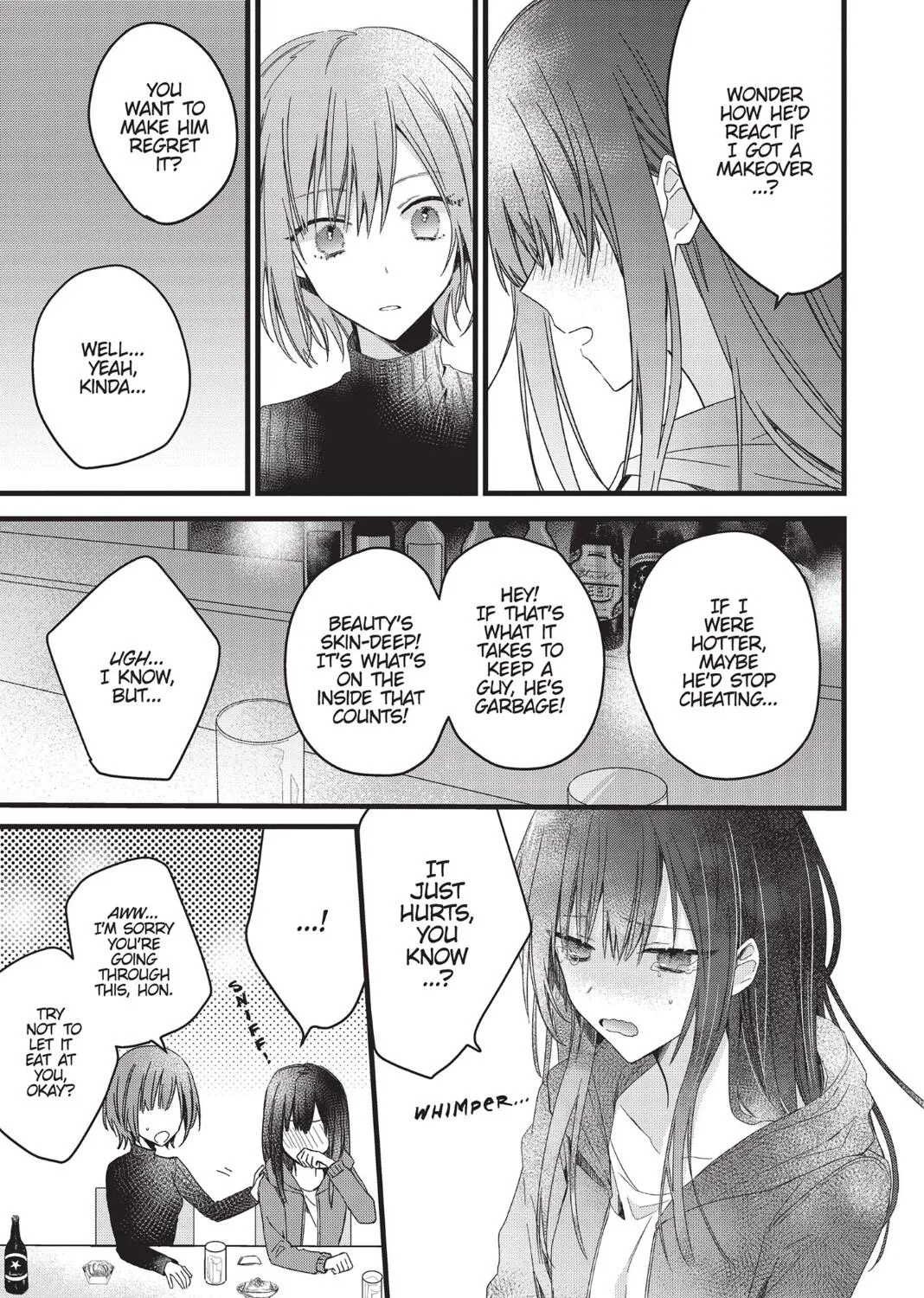 I Want You to Make Me Beautiful!  The Complete Collection Chapter 1 page 15 - 
