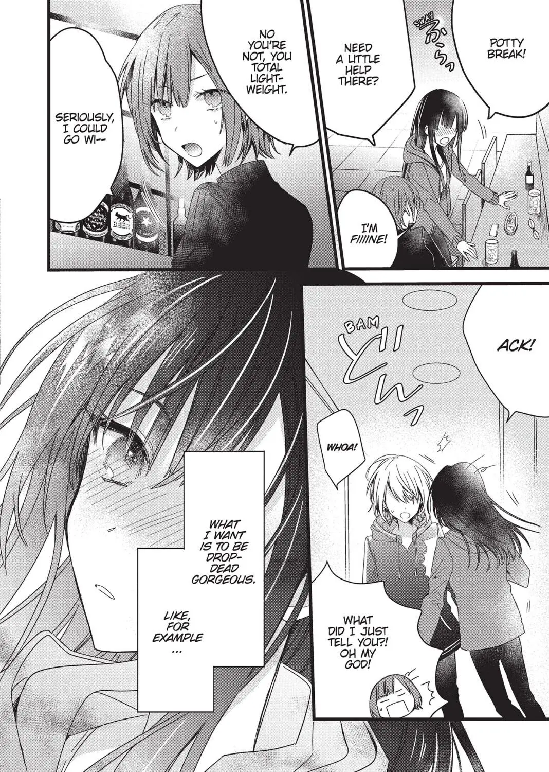 I Want You to Make Me Beautiful!  The Complete Collection Chapter 1 page 16 - 