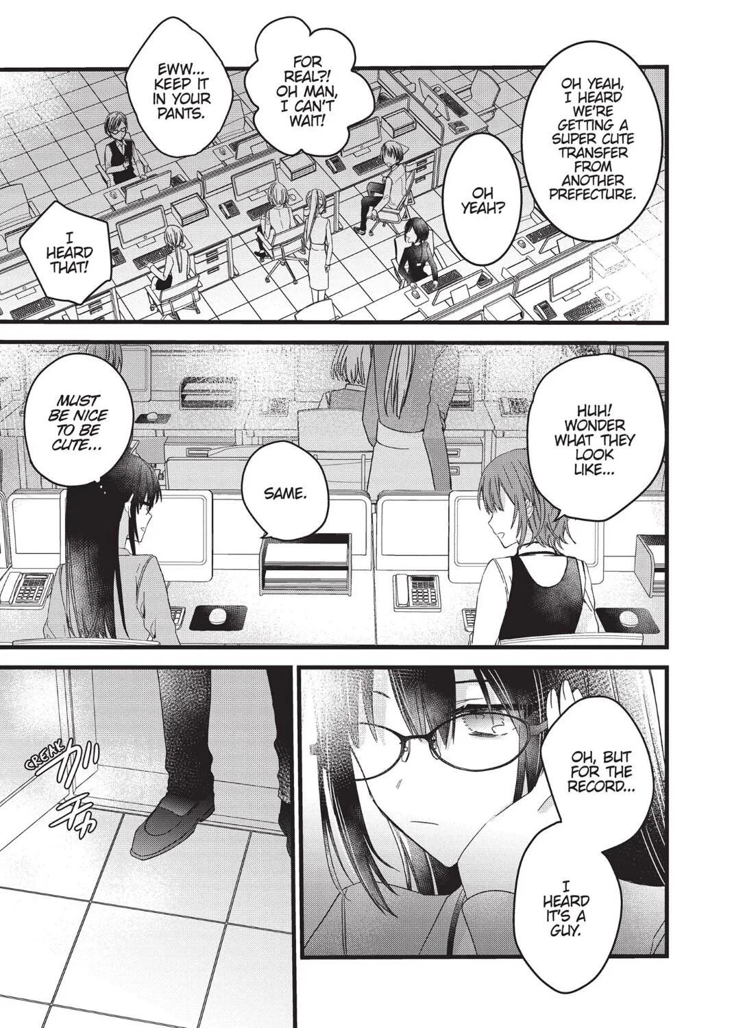 I Want You to Make Me Beautiful!  The Complete Collection Chapter 1 page 21 - 