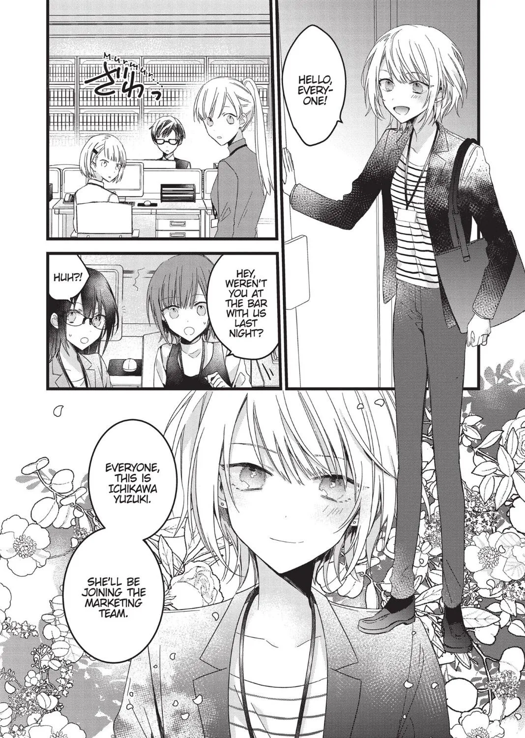 I Want You to Make Me Beautiful!  The Complete Collection Chapter 1 page 22 - 