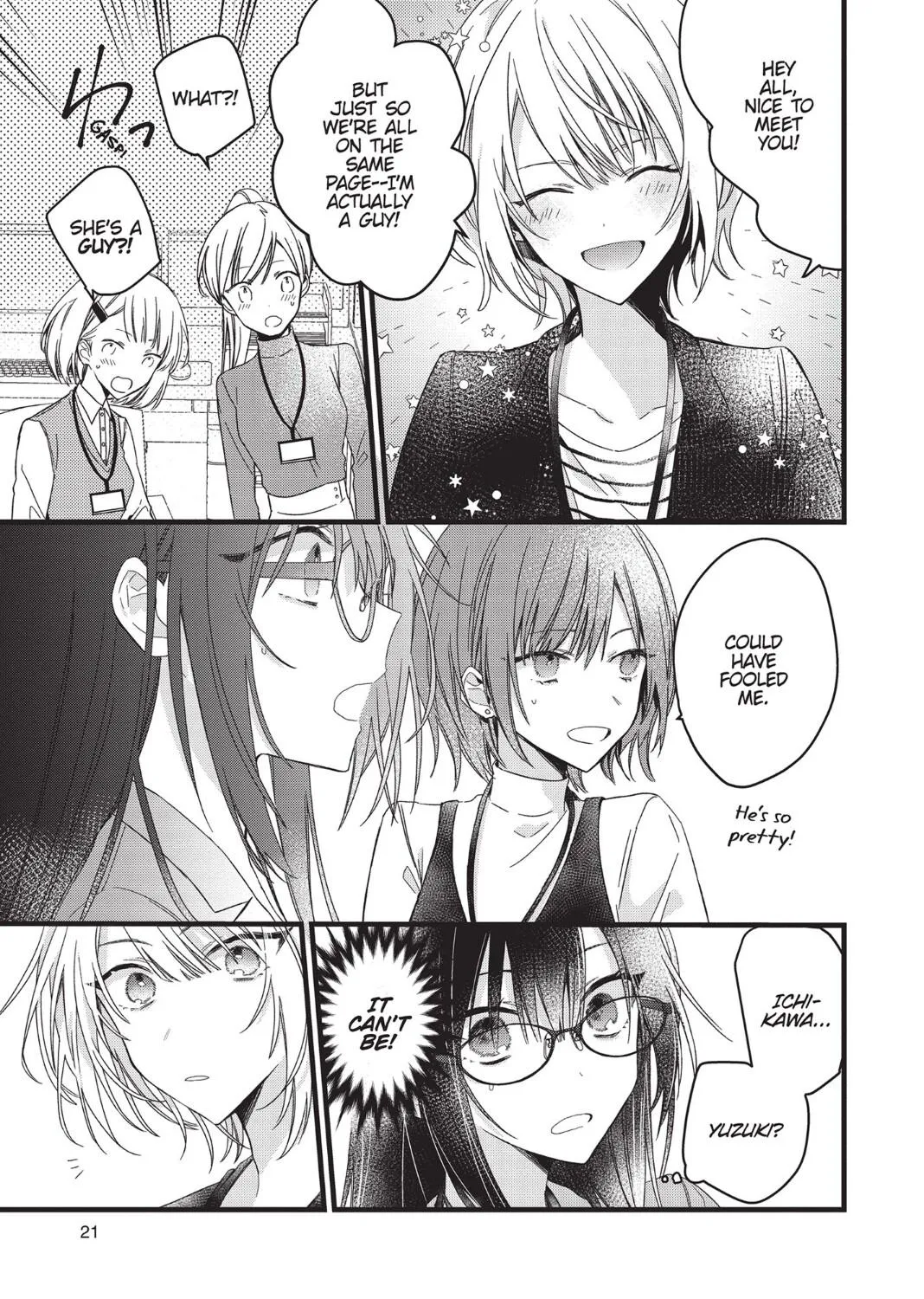 I Want You to Make Me Beautiful!  The Complete Collection Chapter 1 page 23 - 