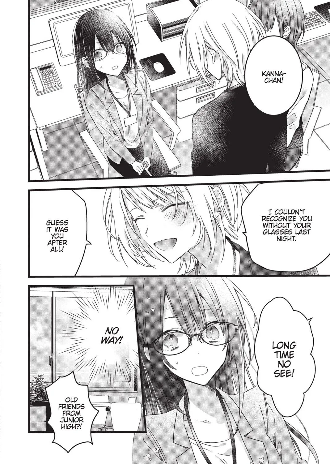 I Want You to Make Me Beautiful!  The Complete Collection Chapter 1 page 24 - 