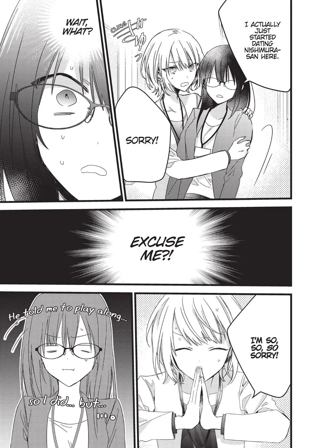 I Want You to Make Me Beautiful!  The Complete Collection Chapter 1 page 35 - 