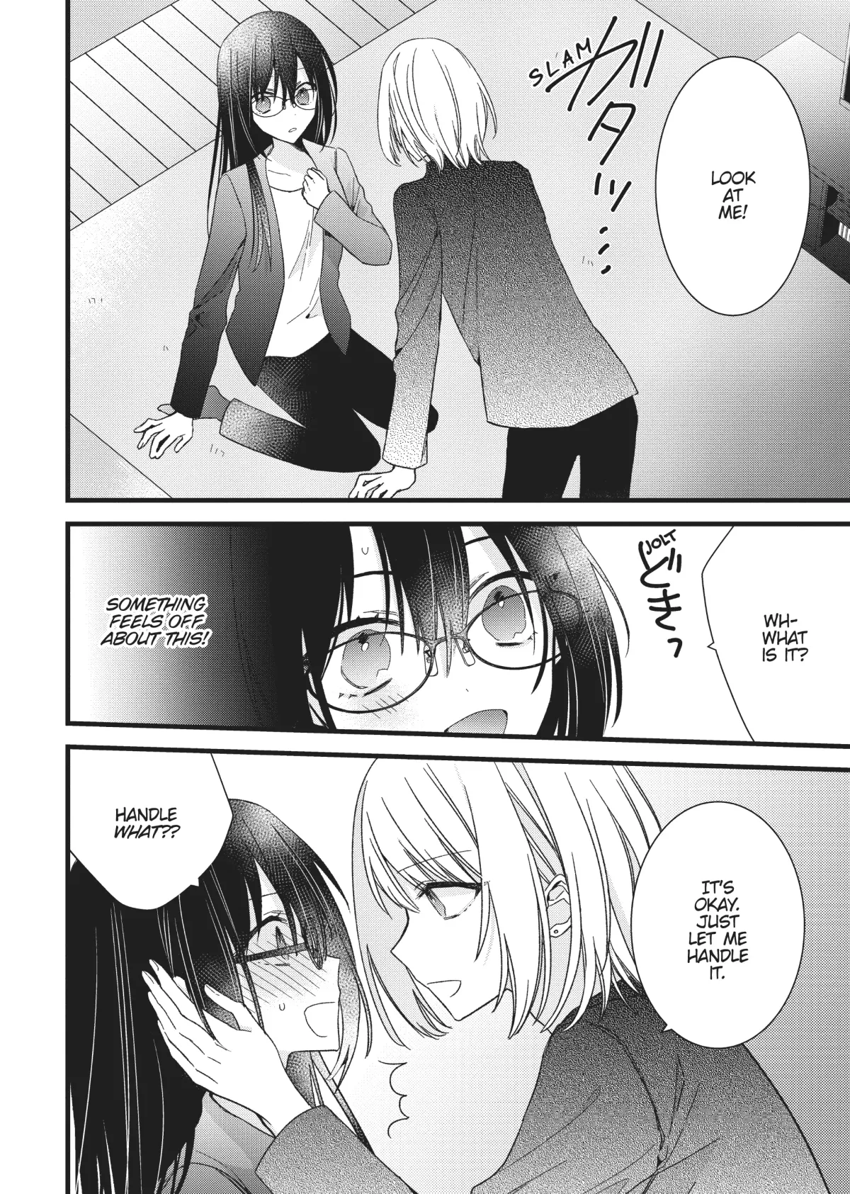 I Want You to Make Me Beautiful!  The Complete Collection Chapter 2.5 page 2 - 