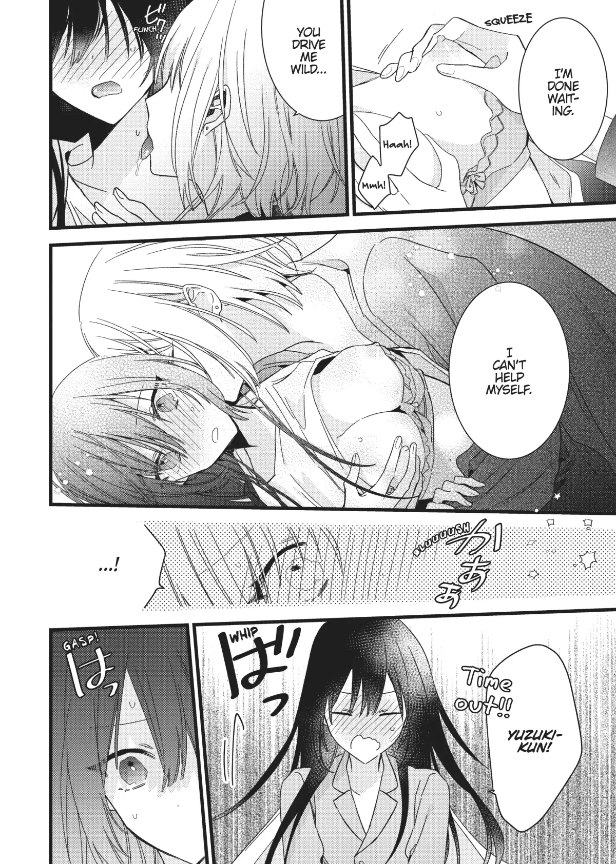 I Want You to Make Me Beautiful!  The Complete Collection Chapter 2.5 page 4 - 