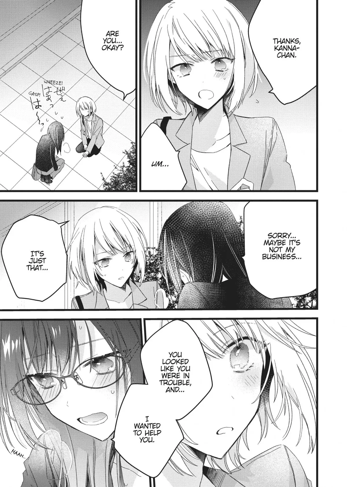 I Want You to Make Me Beautiful!  The Complete Collection Chapter 2 page 13 - 