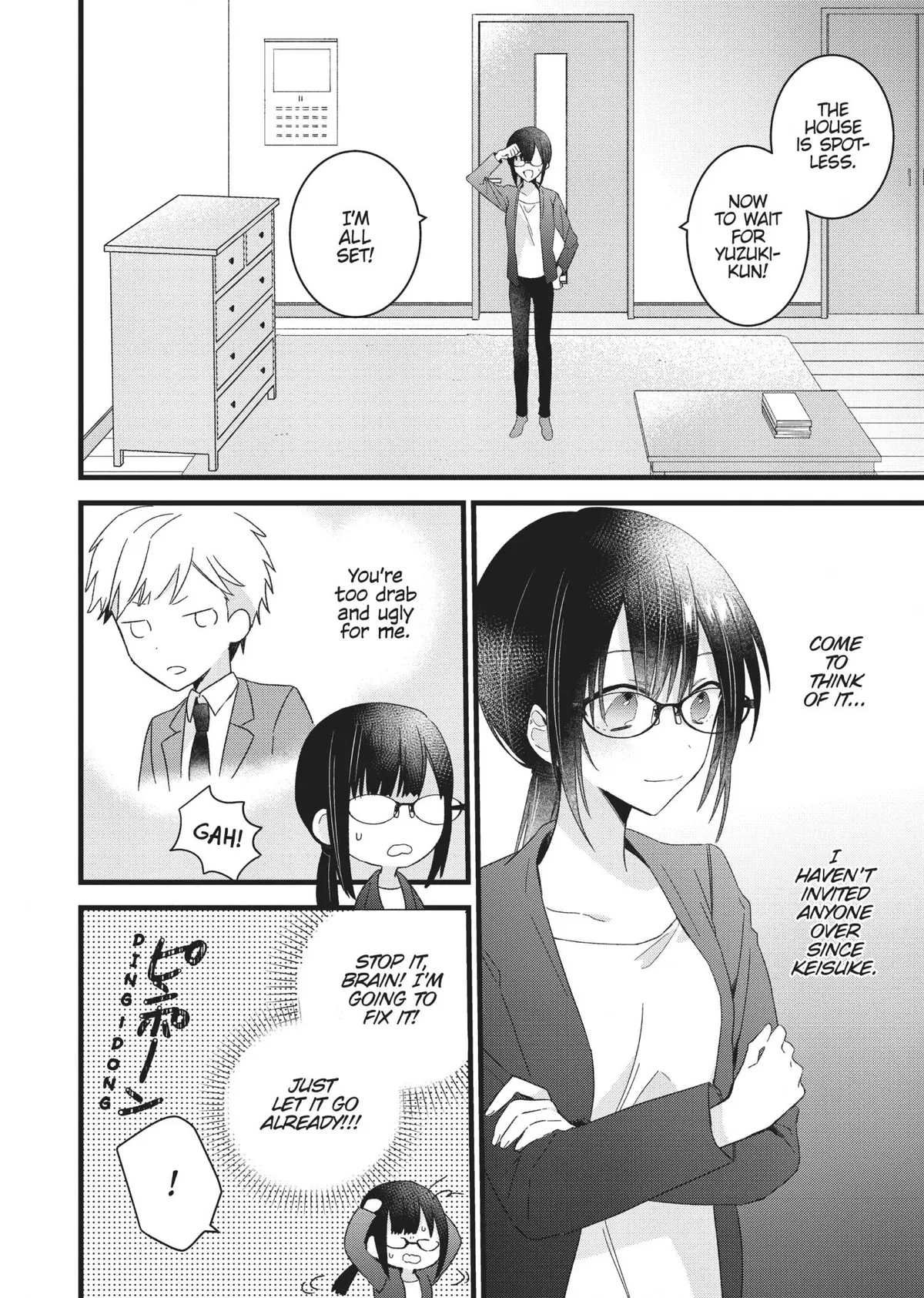 I Want You to Make Me Beautiful!  The Complete Collection Chapter 2 page 16 - 