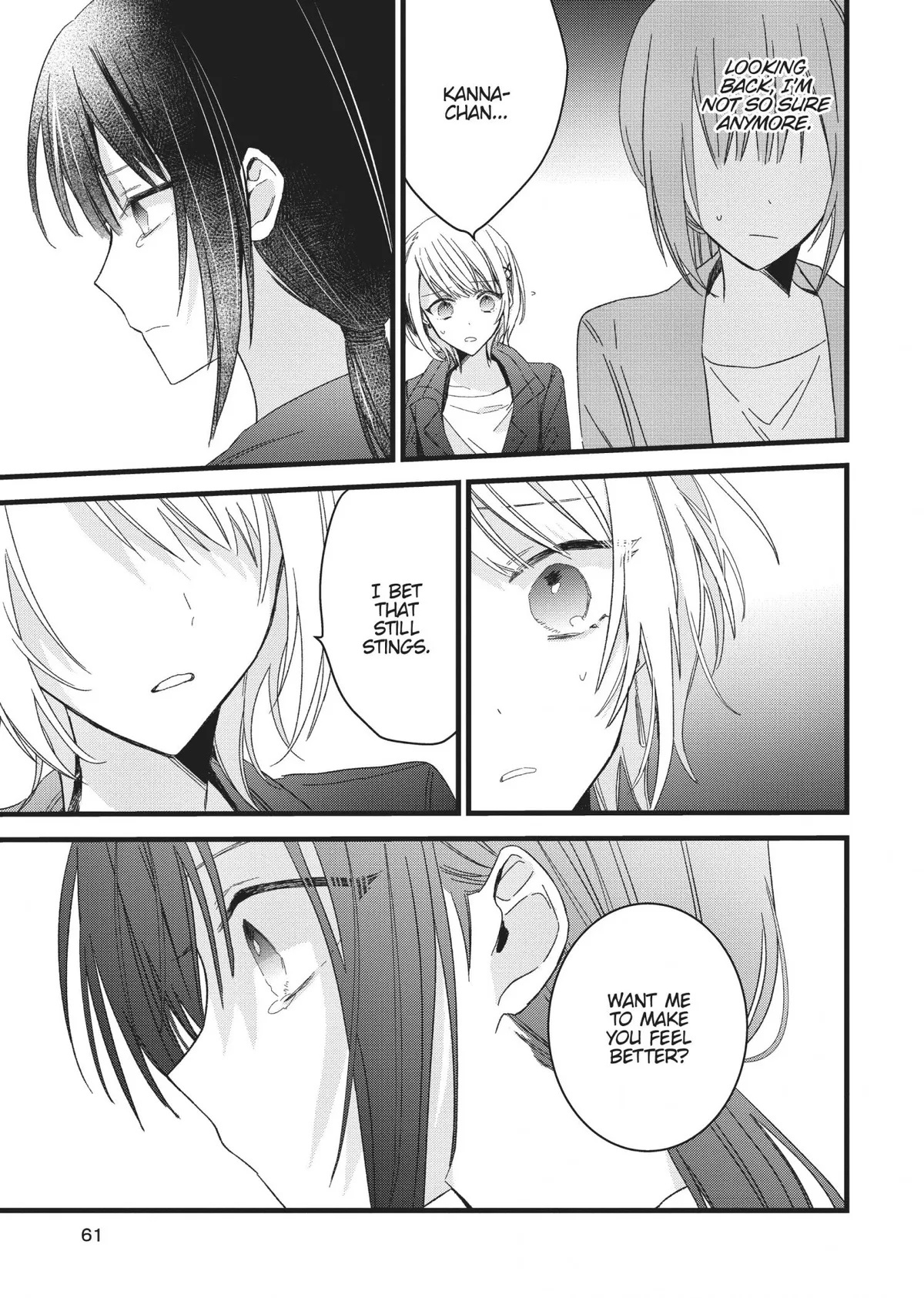 I Want You to Make Me Beautiful!  The Complete Collection Chapter 2 page 23 - 