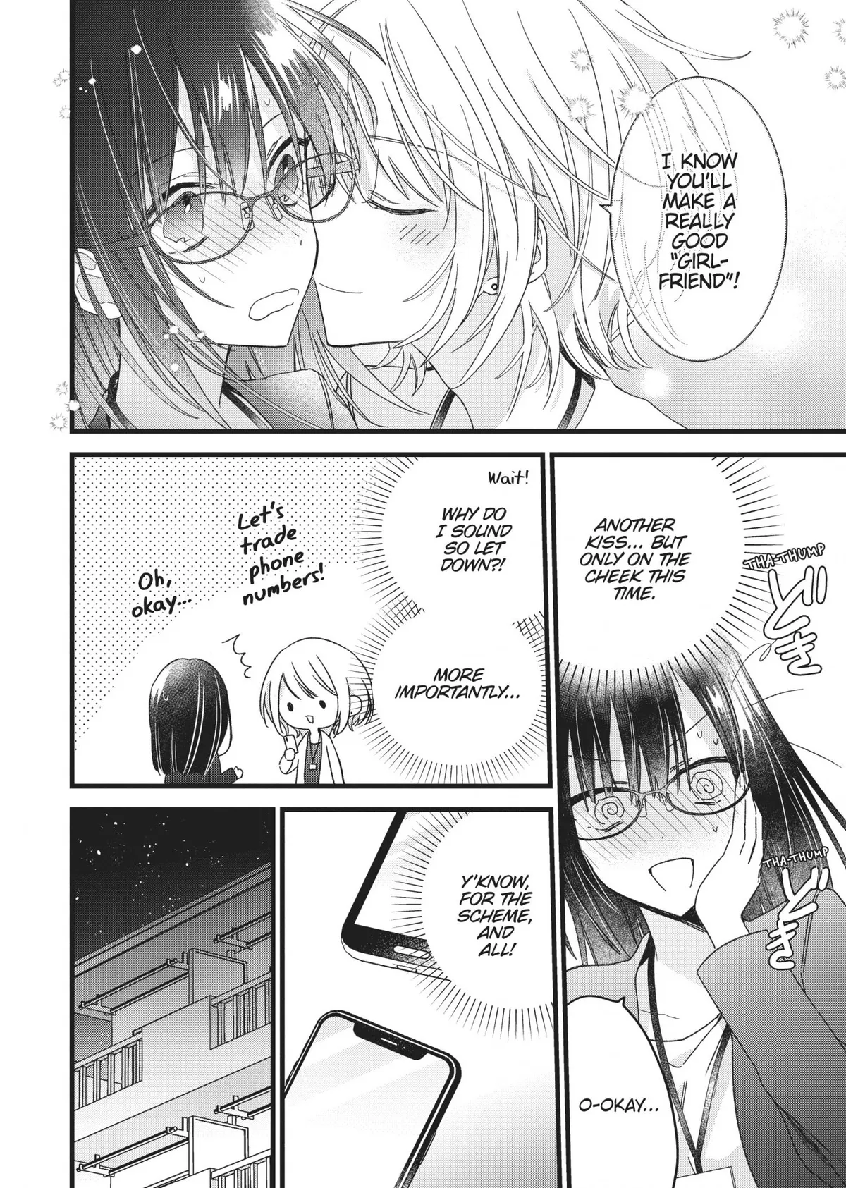I Want You to Make Me Beautiful!  The Complete Collection Chapter 2 page 4 - 