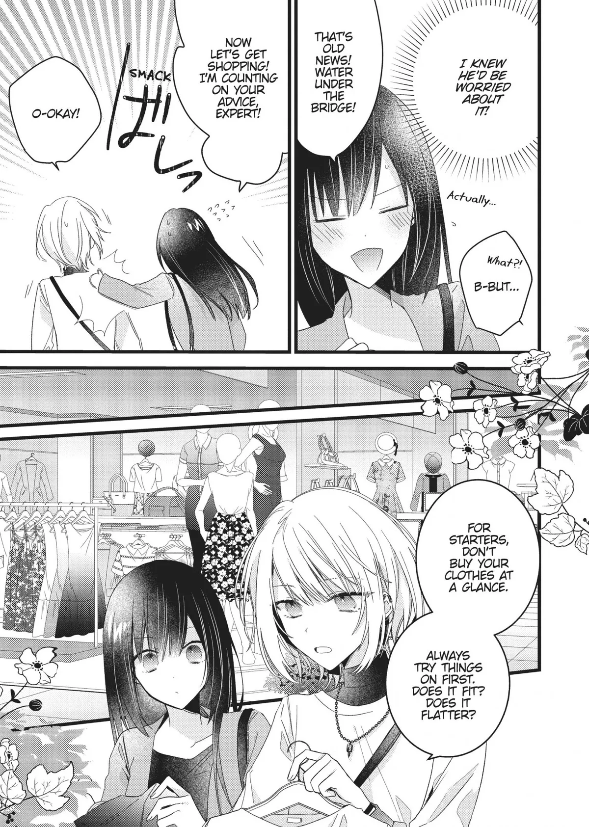 I Want You to Make Me Beautiful!  The Complete Collection Chapter 3 page 11 - 