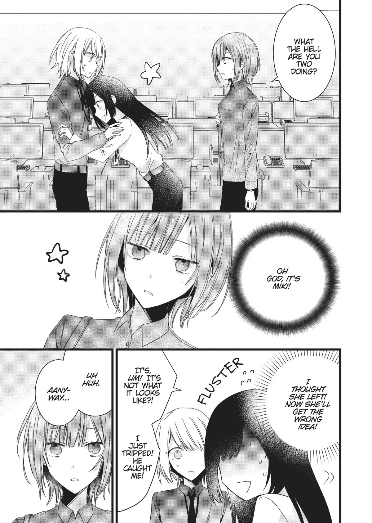 I Want You to Make Me Beautiful!  The Complete Collection Chapter 5 page 23 - 