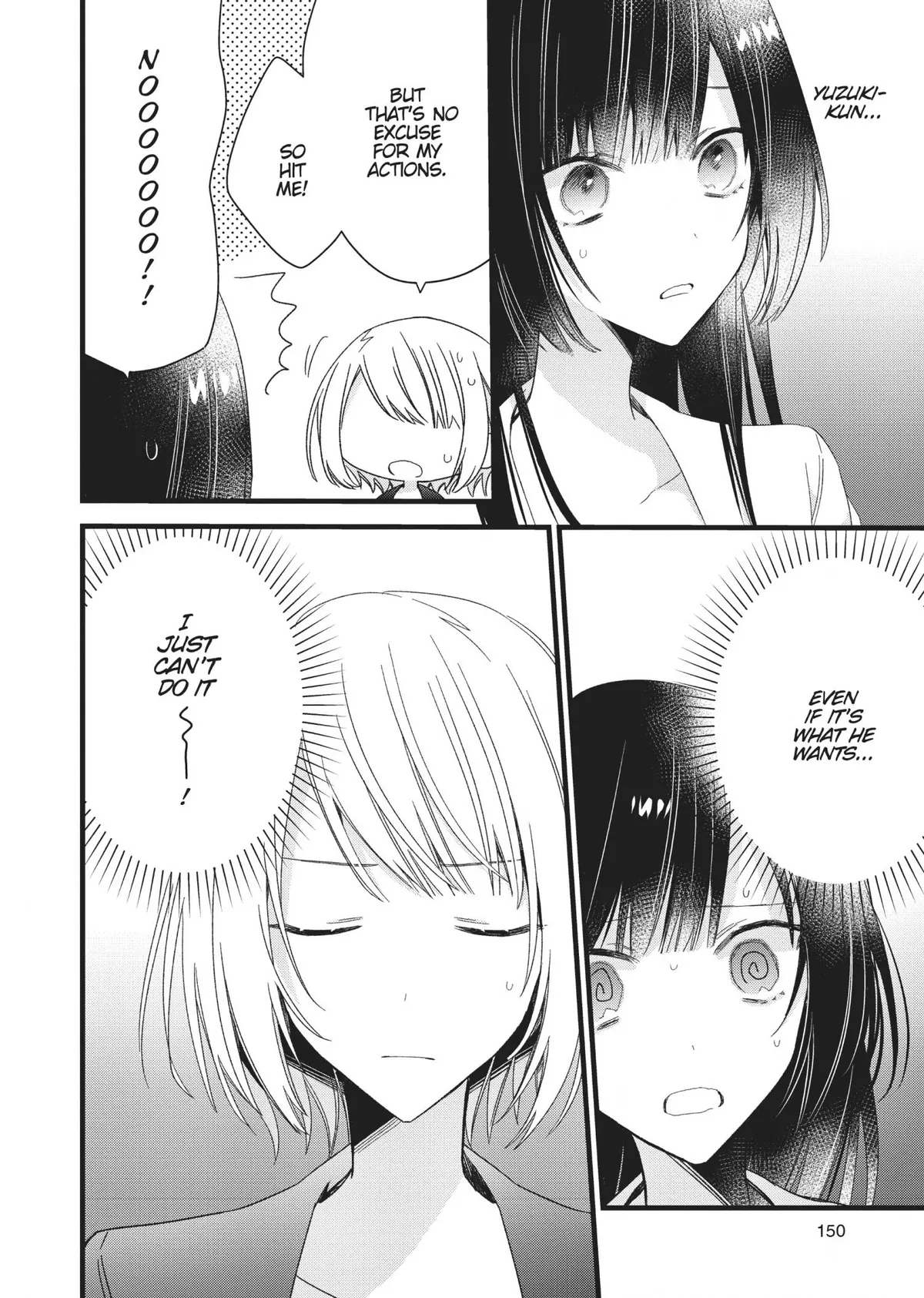 I Want You to Make Me Beautiful!  The Complete Collection Chapter 5 page 6 - 