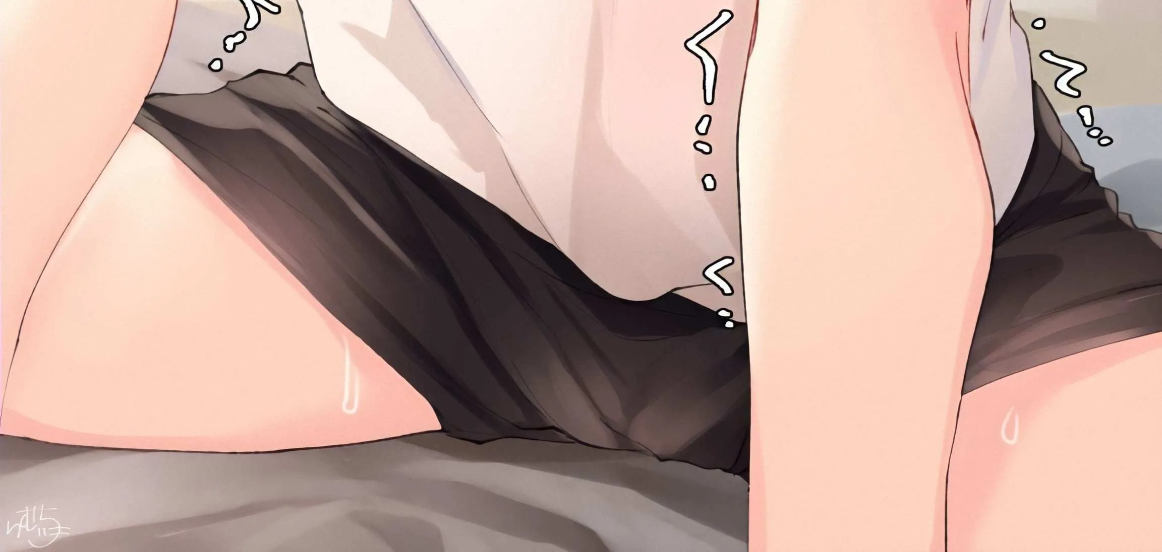 I Want Your Underwear! Chapter 15 page 3 - 