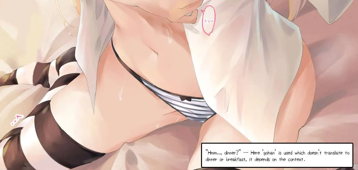 I Want Your Underwear! Chapter 26 page 2 - 