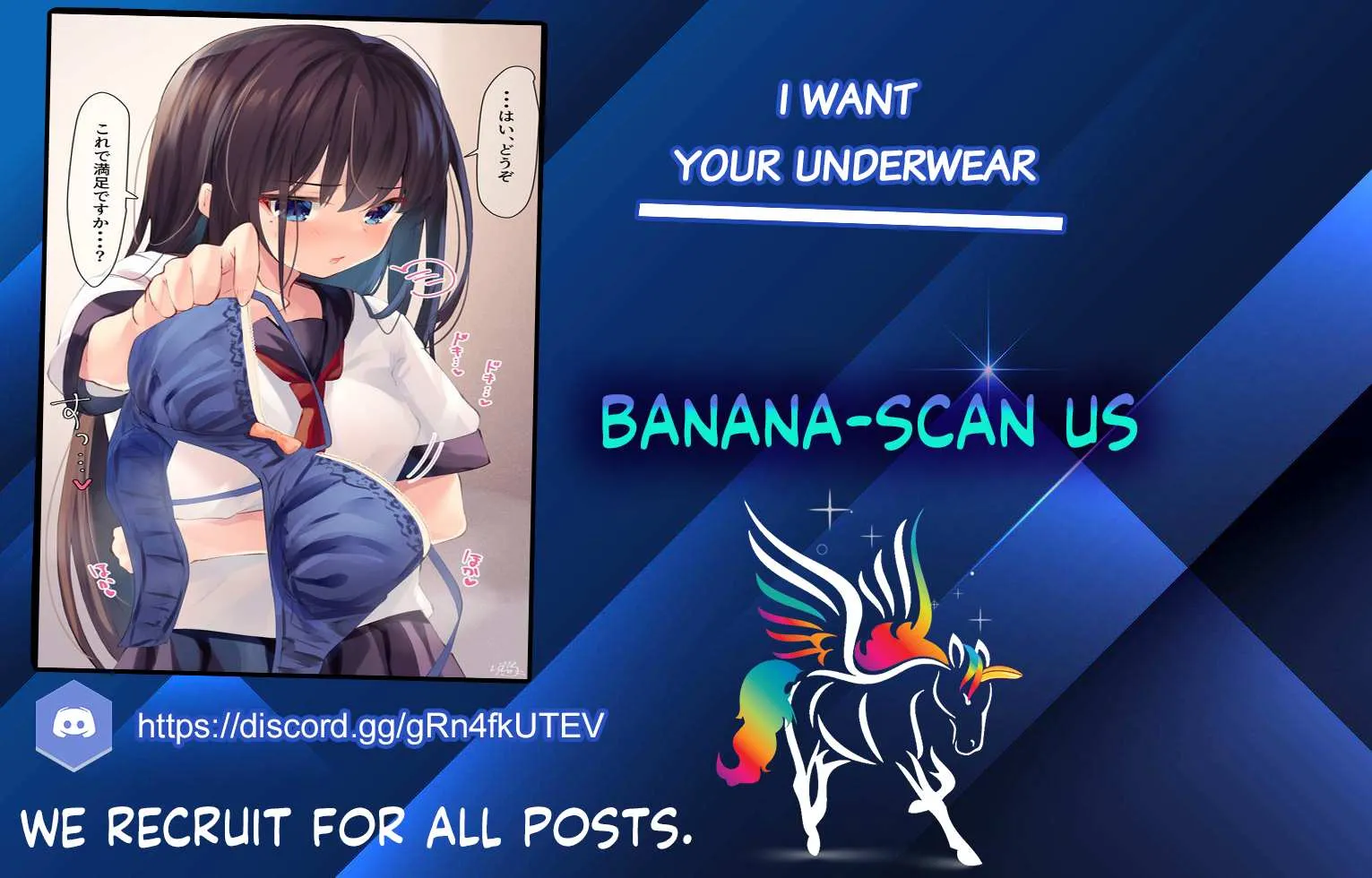 I Want Your Underwear! Chapter 50 page 3 - 