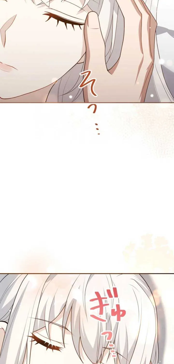 I Wanted a Divorce, But My Husband Became Obsessed With Me Chapter 16 page 23 - 