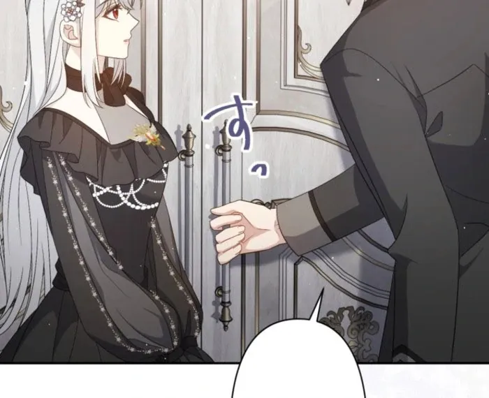 I Wanted a Divorce, But My Husband Became Obsessed With Me Chapter 19 page 74 - 