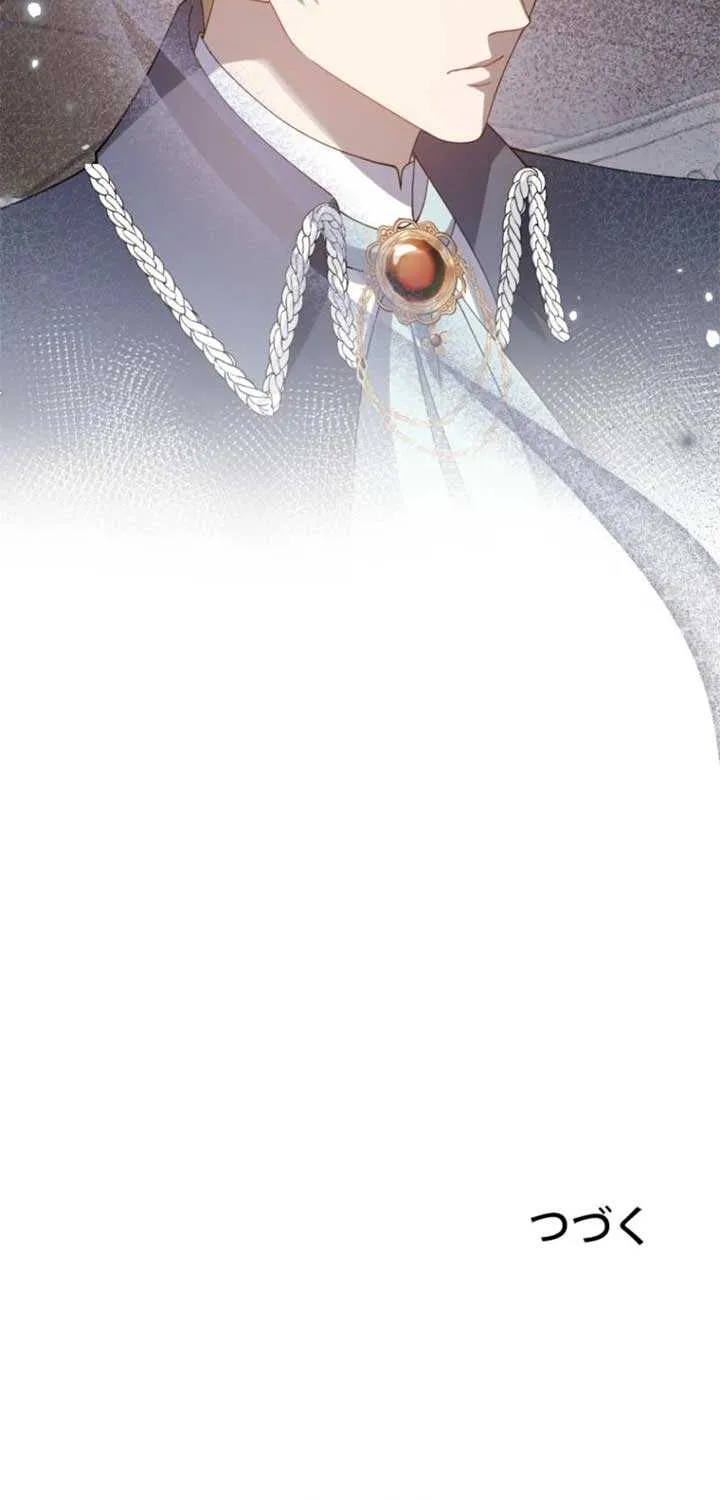 I Wanted a Divorce, But My Husband Became Obsessed With Me Chapter 3 page 76 - 