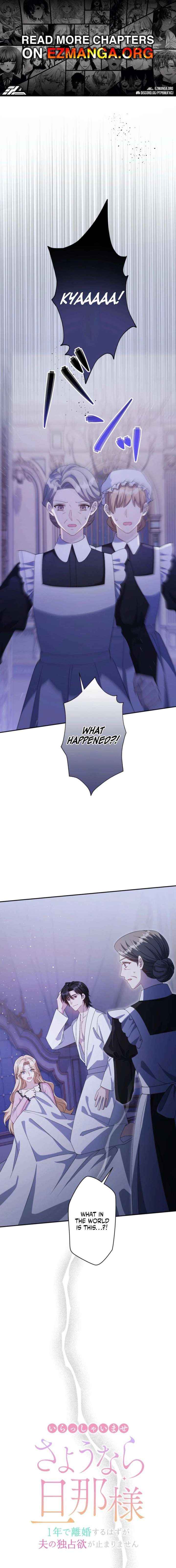 I Wanted a Divorce, But My Husband Became Obsessed With Me Chapter 48 page 1 - 