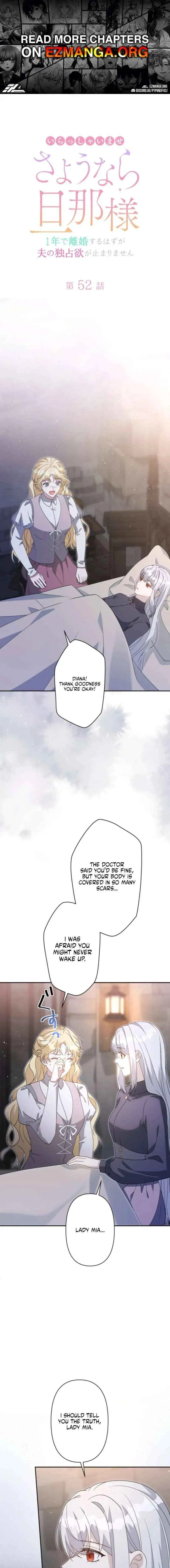 I Wanted a Divorce, But My Husband Became Obsessed With Me Chapter 52 page 1 - 