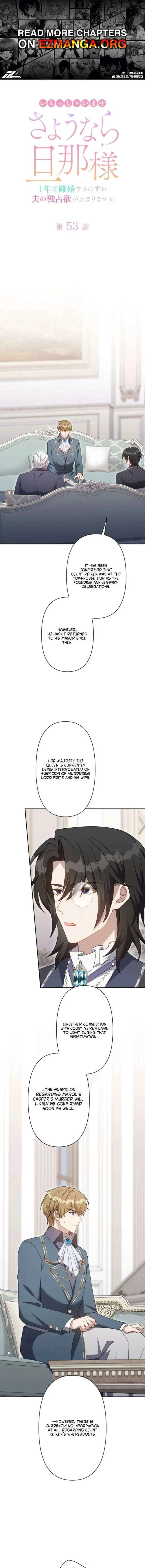 I Wanted a Divorce, But My Husband Became Obsessed With Me Chapter 53 page 1 - 