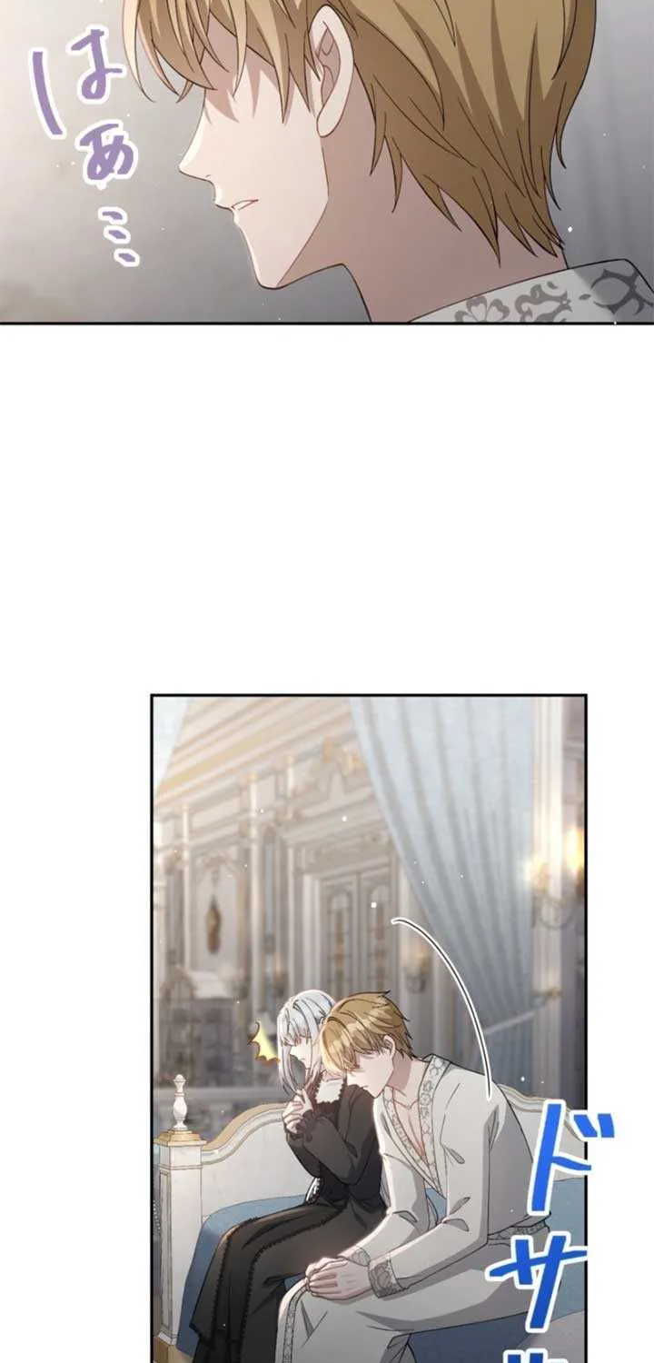 I Wanted a Divorce, But My Husband Became Obsessed With Me Chapter 6 page 70 - 