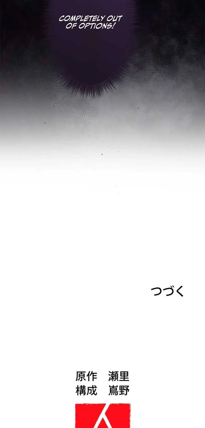 I Wanted a Divorce, But My Husband Became Obsessed With Me Chapter 8 page 86 - 