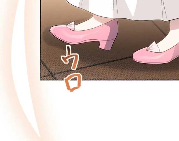 I Wanted a Divorce, But My Husband Became Obsessed With Me Chapter 9 page 47 - 