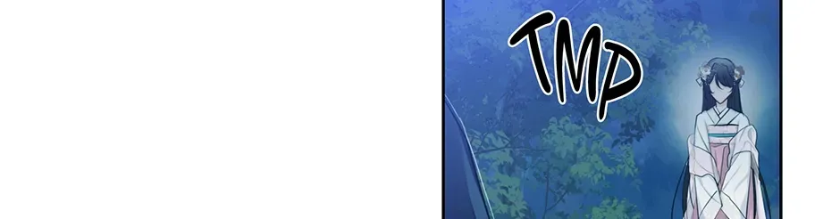 I Wanted to be Good Chapter 1 page 62 - 