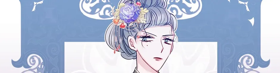 I Wanted to be Good Chapter 1 page 72 - 