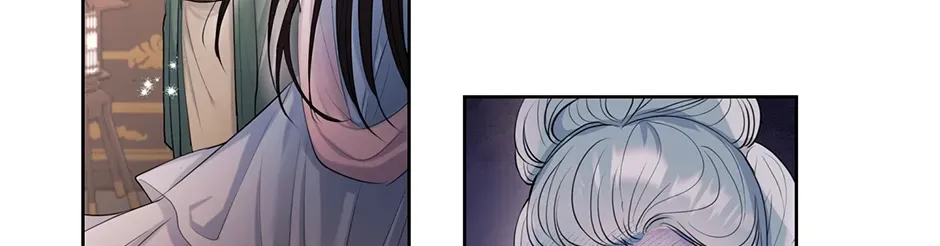 I Wanted to be Good Chapter 1 page 88 - 