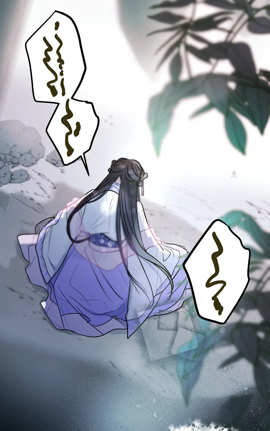 I Wanted to be Good Chapter 10 page 51 - 