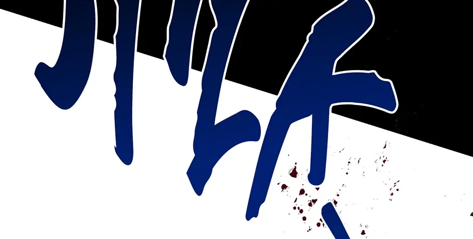 I Wanted to be Good Chapter 10 page 80 - 