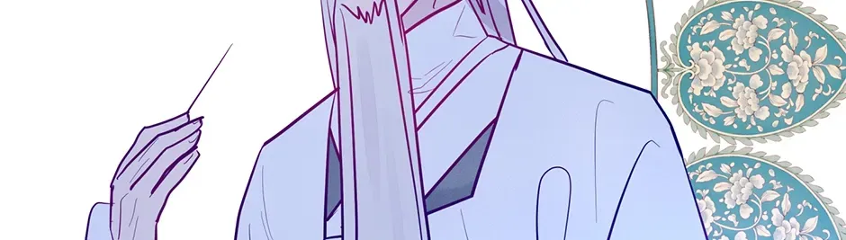 I Wanted to be Good Chapter 11 page 14 - 