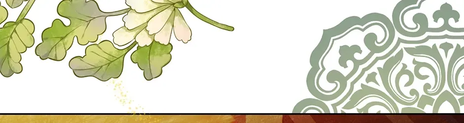 I Wanted to be Good Chapter 11 page 20 - 