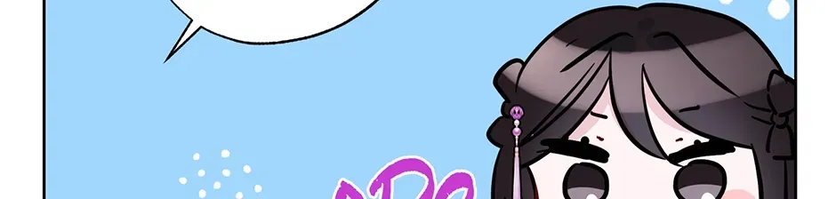 I Wanted to be Good Chapter 12 page 12 - 